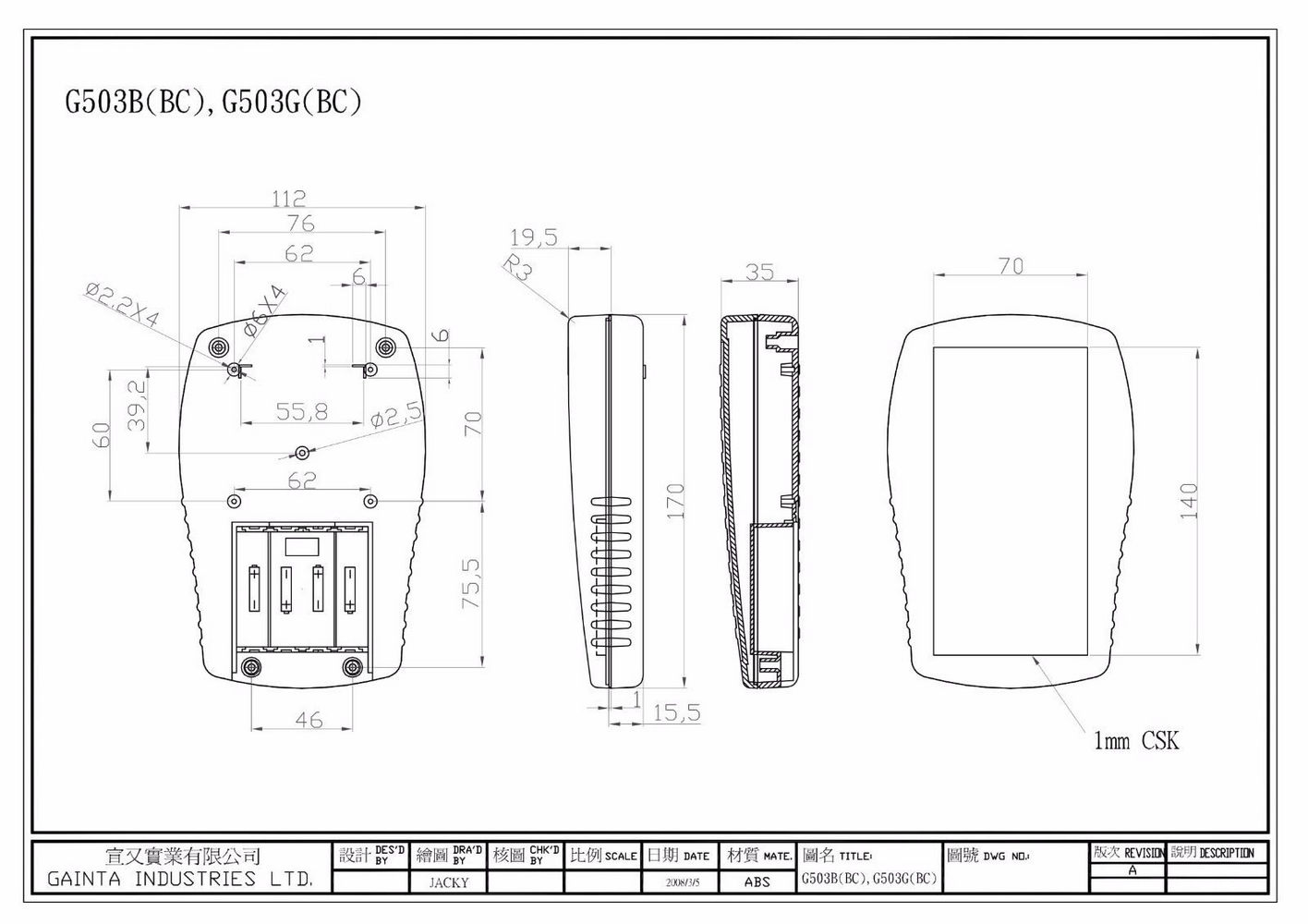 Handgehäuse G503B(BC) mit Batteriekontakten G0312