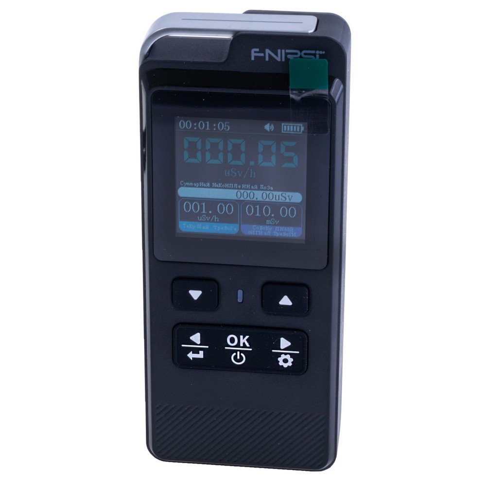 GC-02 Nuclear Radiation Detector