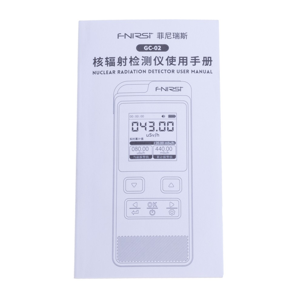 GC-02 Nuclear Radiation Detector