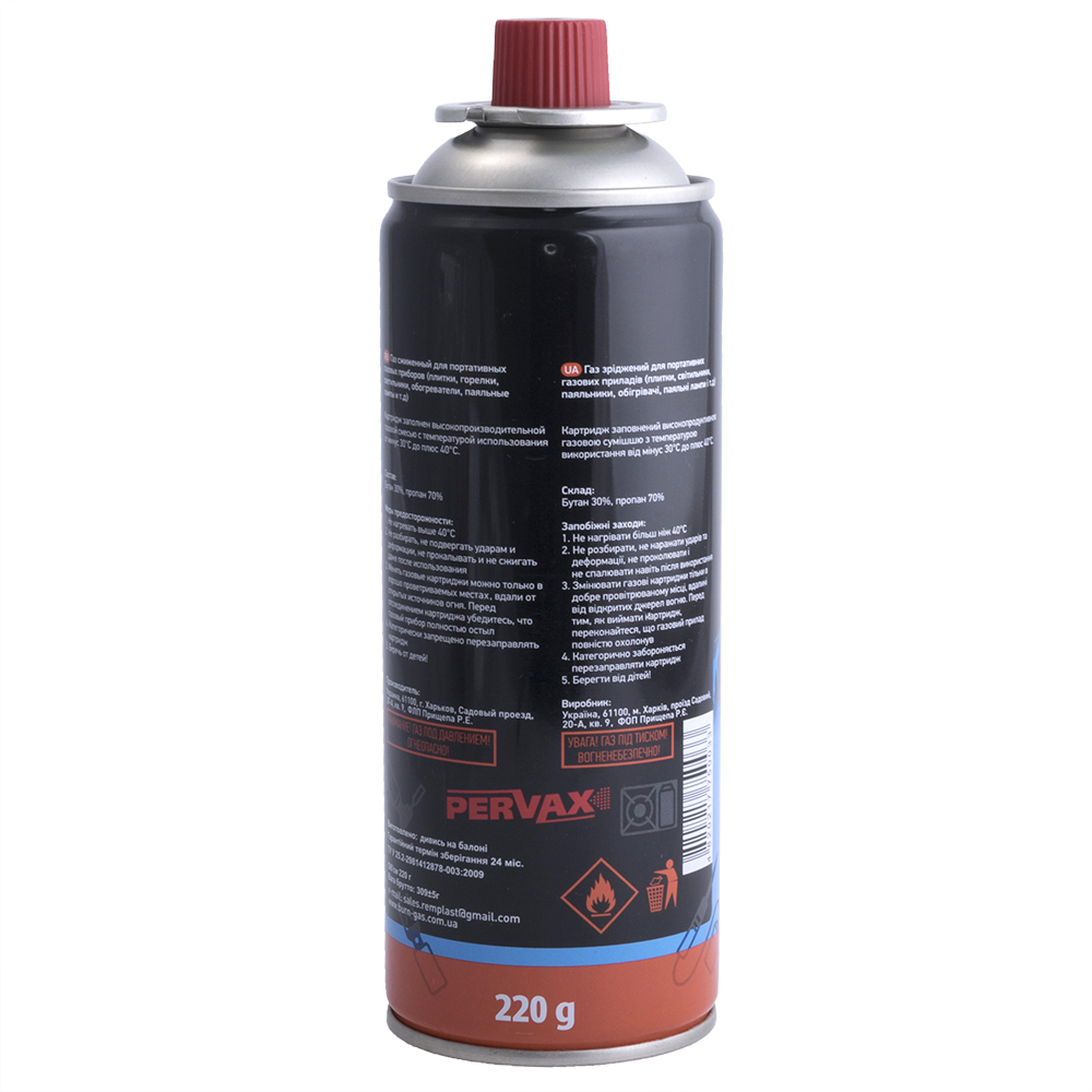 Газ для горелок 220g/400ml, Burn