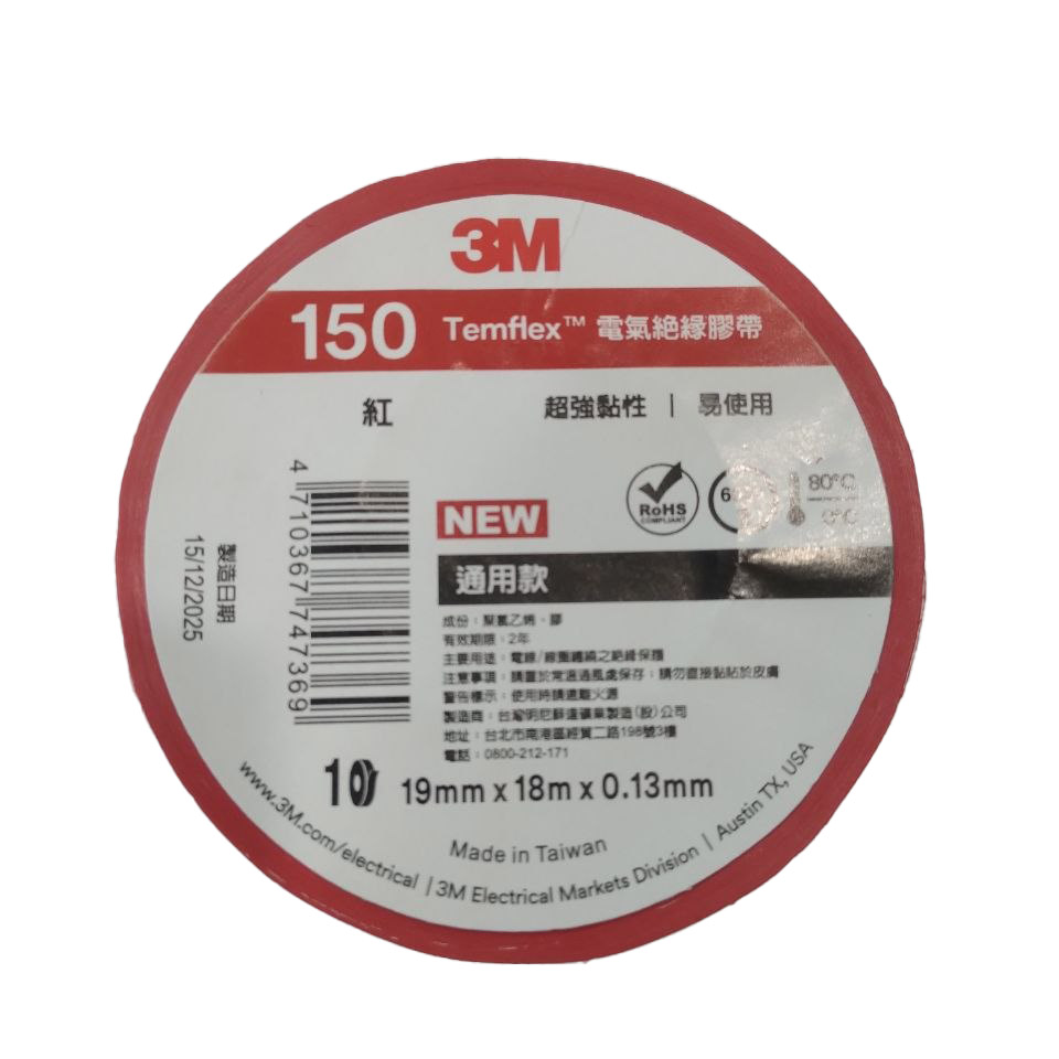 Isolierband, Farbe: rot, B=19mm, L=18,3m