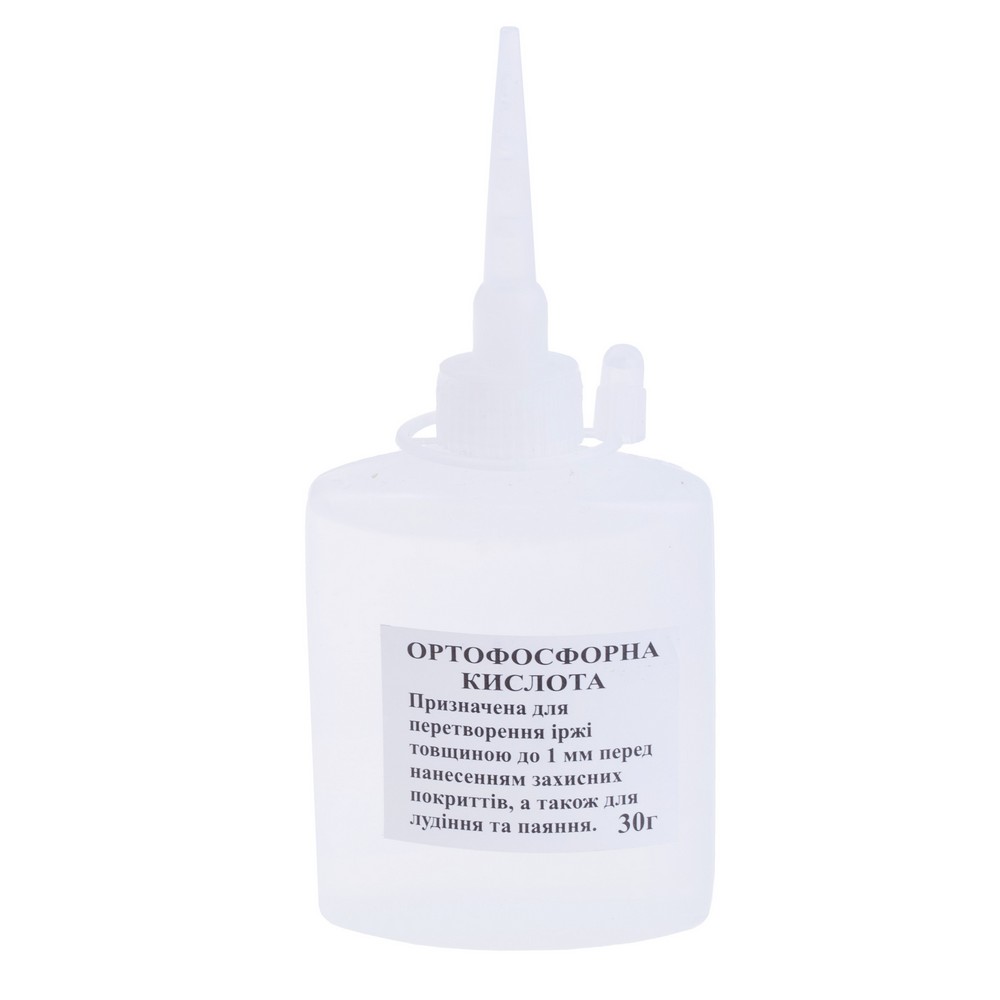 Кислота ортофосфорная 30г Кислота ортофосфорная 30г
