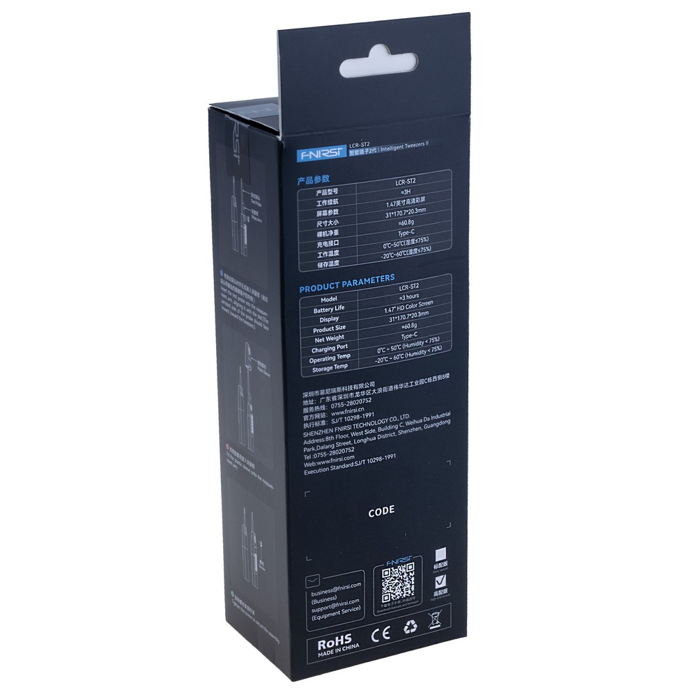 LCR-ST2 Plus LCR-ST2 Plus