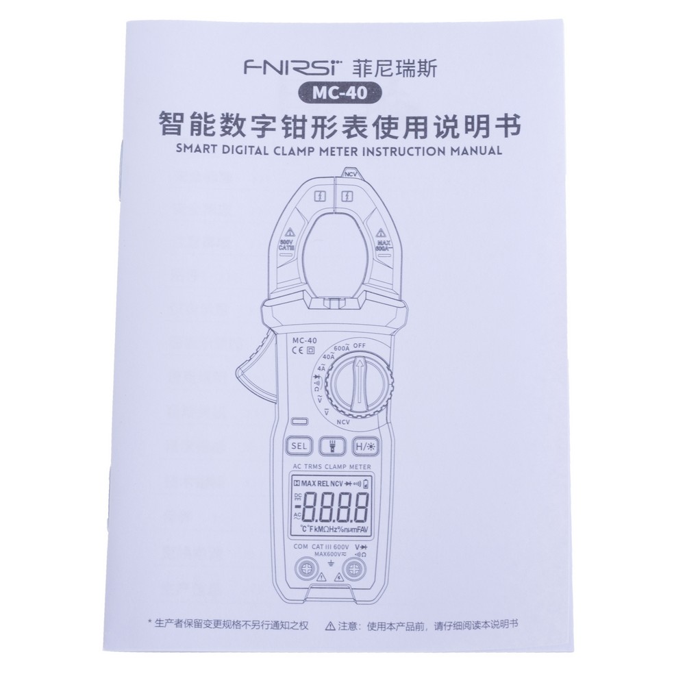 MC-40 Smart Digital Clamp Meter