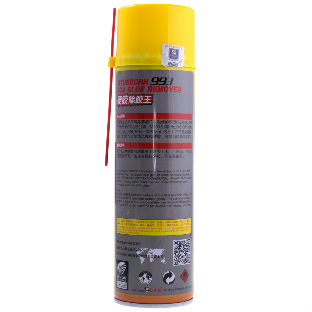 MECHANIC stubborn OCA glue REMOVER 993 [550ml]