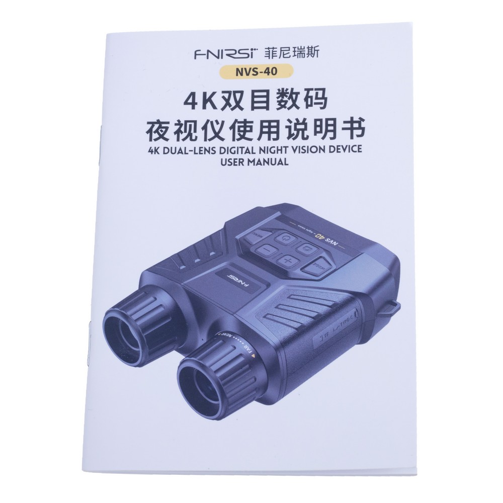 NVS-40 Night Vision Device NVS-40 Night Vision Device
