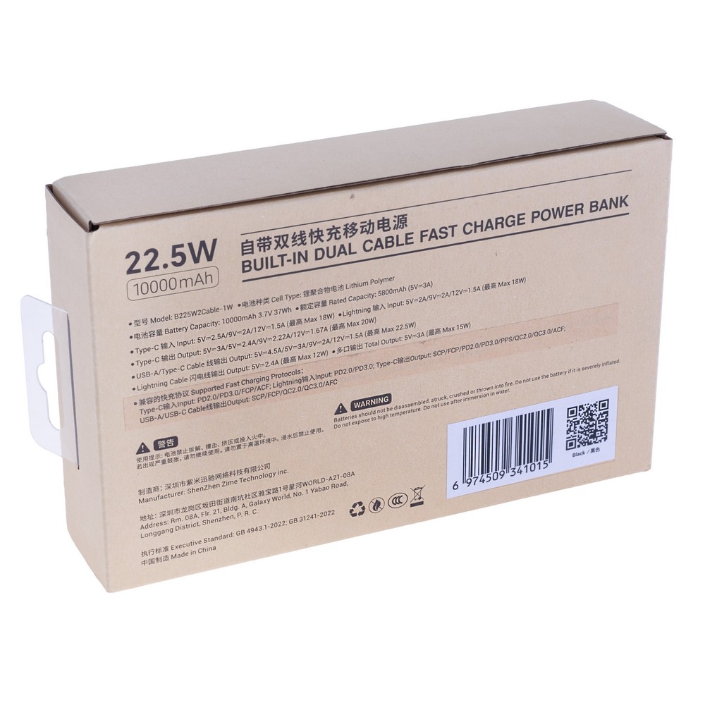 Power Bank 10000mAh 37Wh (5800mAh @ 5V/2A) 22.5W max White (B225W2Cable-1W – zime)