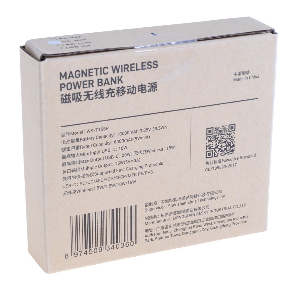 Power Bank 10000mAh 38.5Wh (6000mAh @ 5V/2A) 20W max White (WS-T156 – zime)