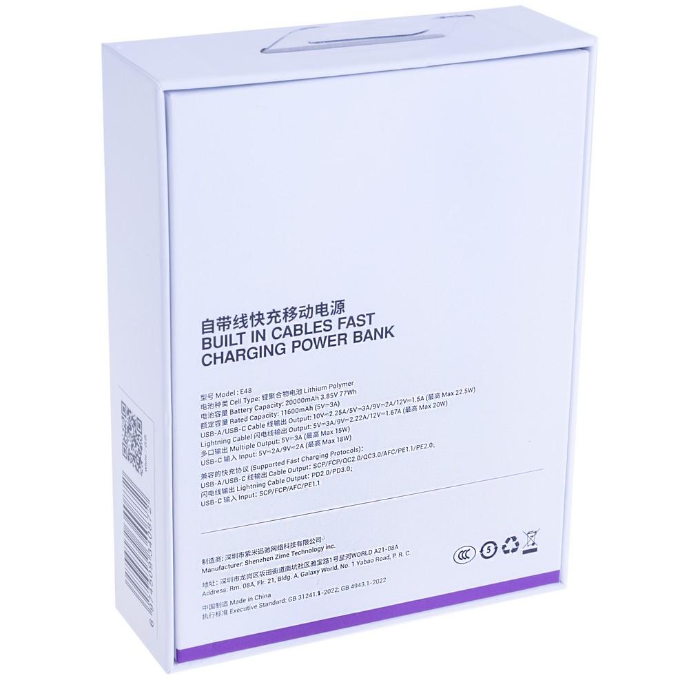 Power Bank 10000mAh 77Wh (5800mAh @ 5V/3A) 22.5W max White (E48 – zime)