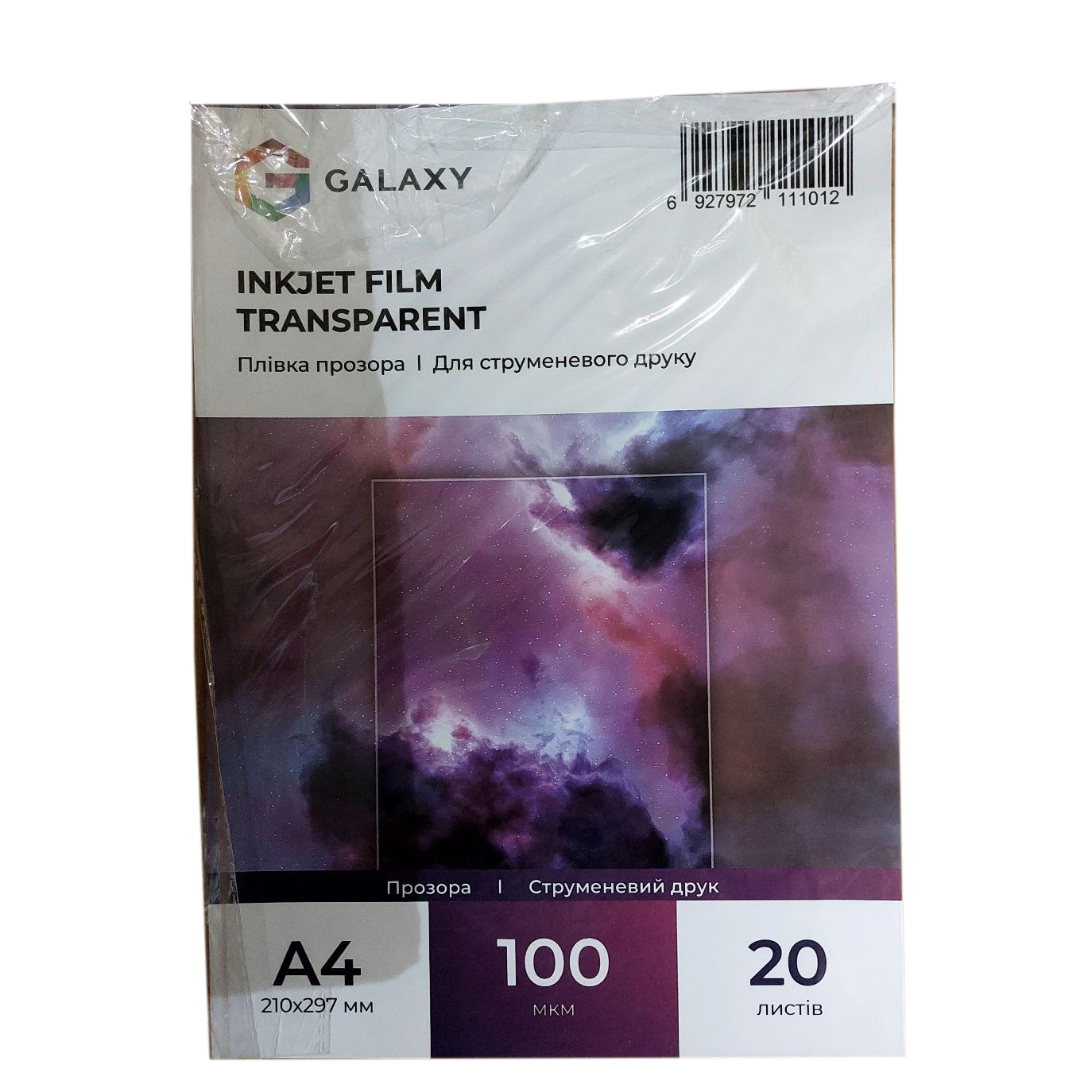 Transparentfolie XEROX Tintenstrahldrucker Transparentfolie XEROX Tintenstrahldrucker