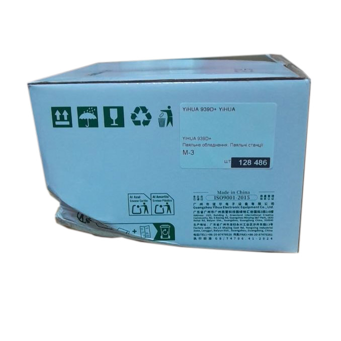 YiHUA 939D+ YiHUA 939D+