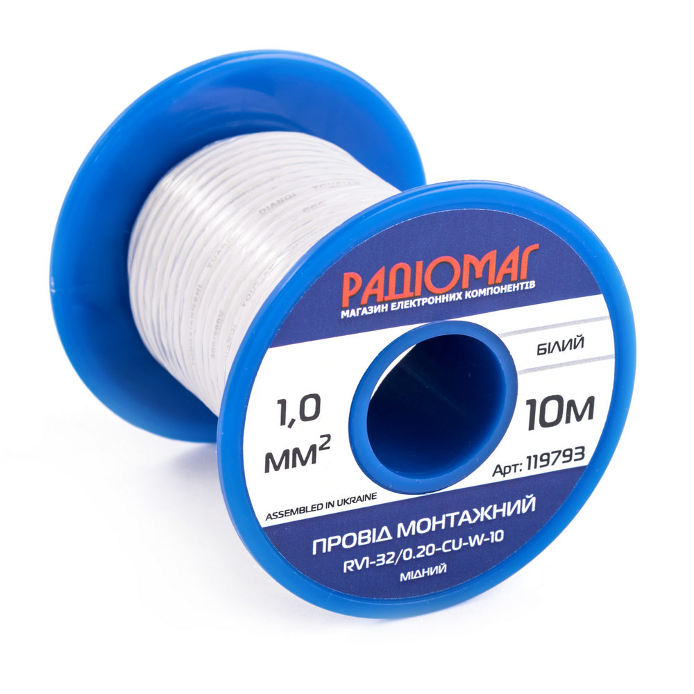 Провод монтажный RV1-32/0.20-CU-W-10 на катушке