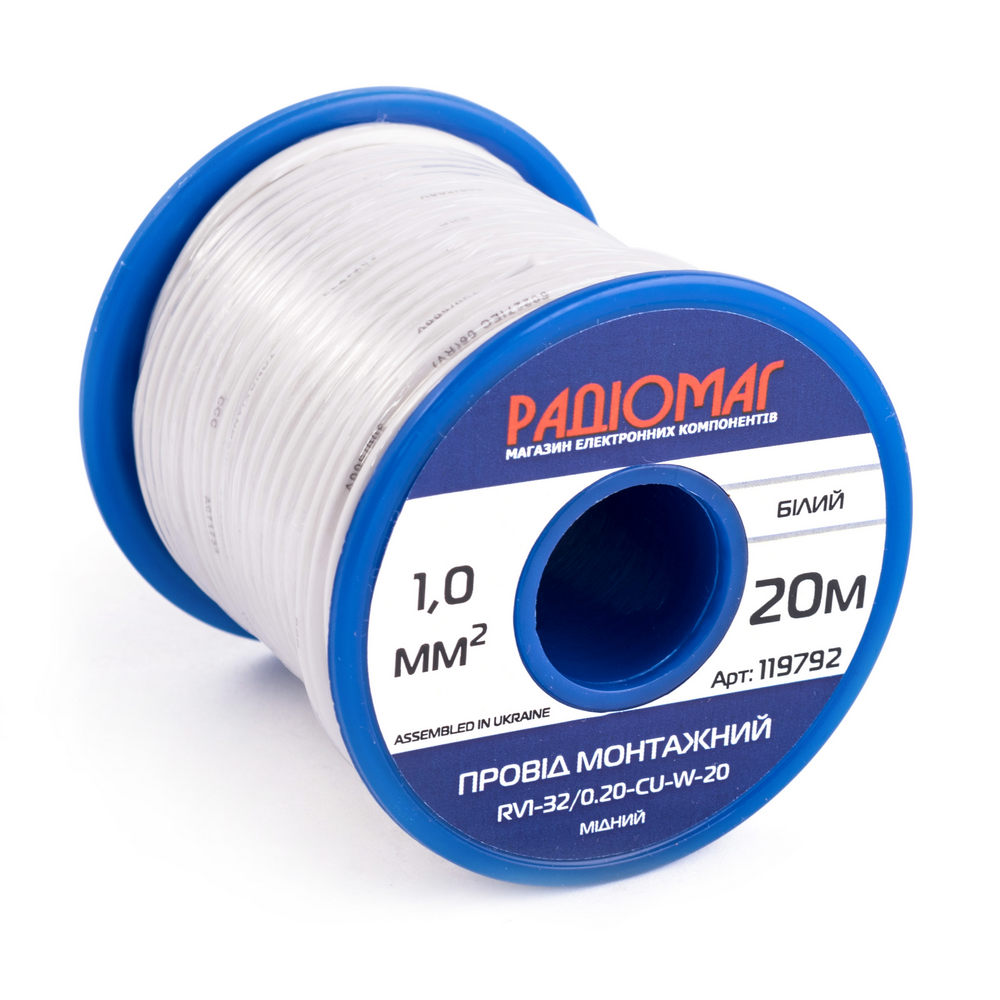 Провод монтажный RV1-32/0.20-CU-W-20 на катушке