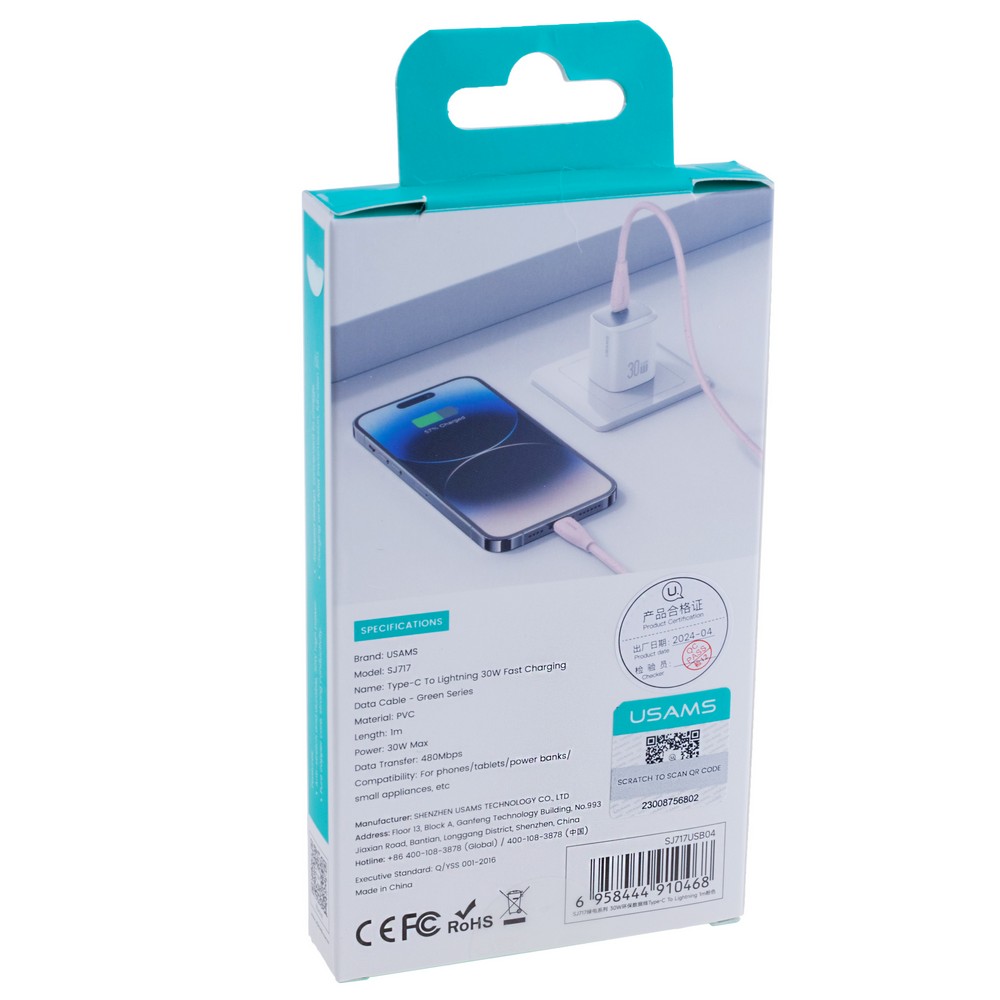 SJ717 Type-C To Lightning 30W Fast Charging Data Cable - Green Series 1M (SJ717USB04 Pink – USAMS)