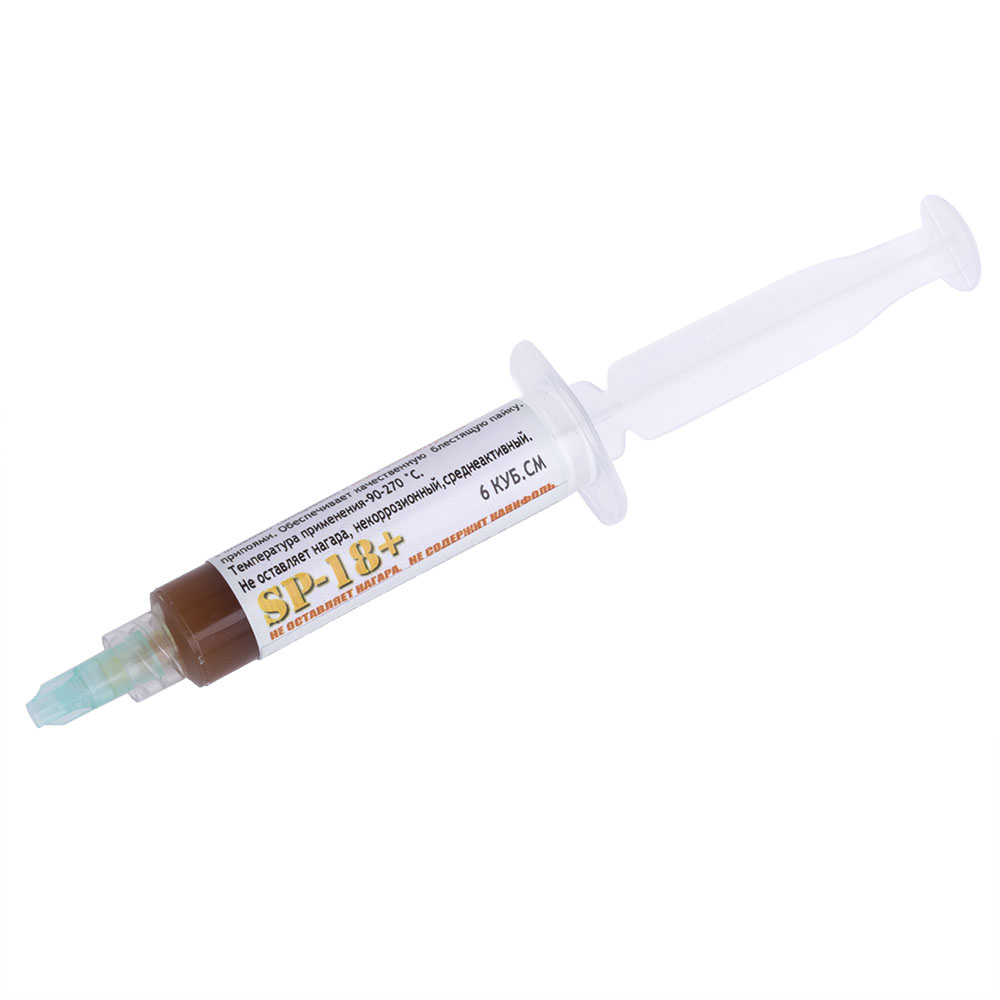 SP-18 + Середньоактивний флюс (6 ml) SP-18 + Середньоактивний флюс (6 ml)