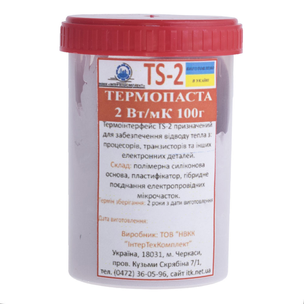 Термопаста невысыхающая TS-2 (2-2,2 Вт/м·К), 100г, банка