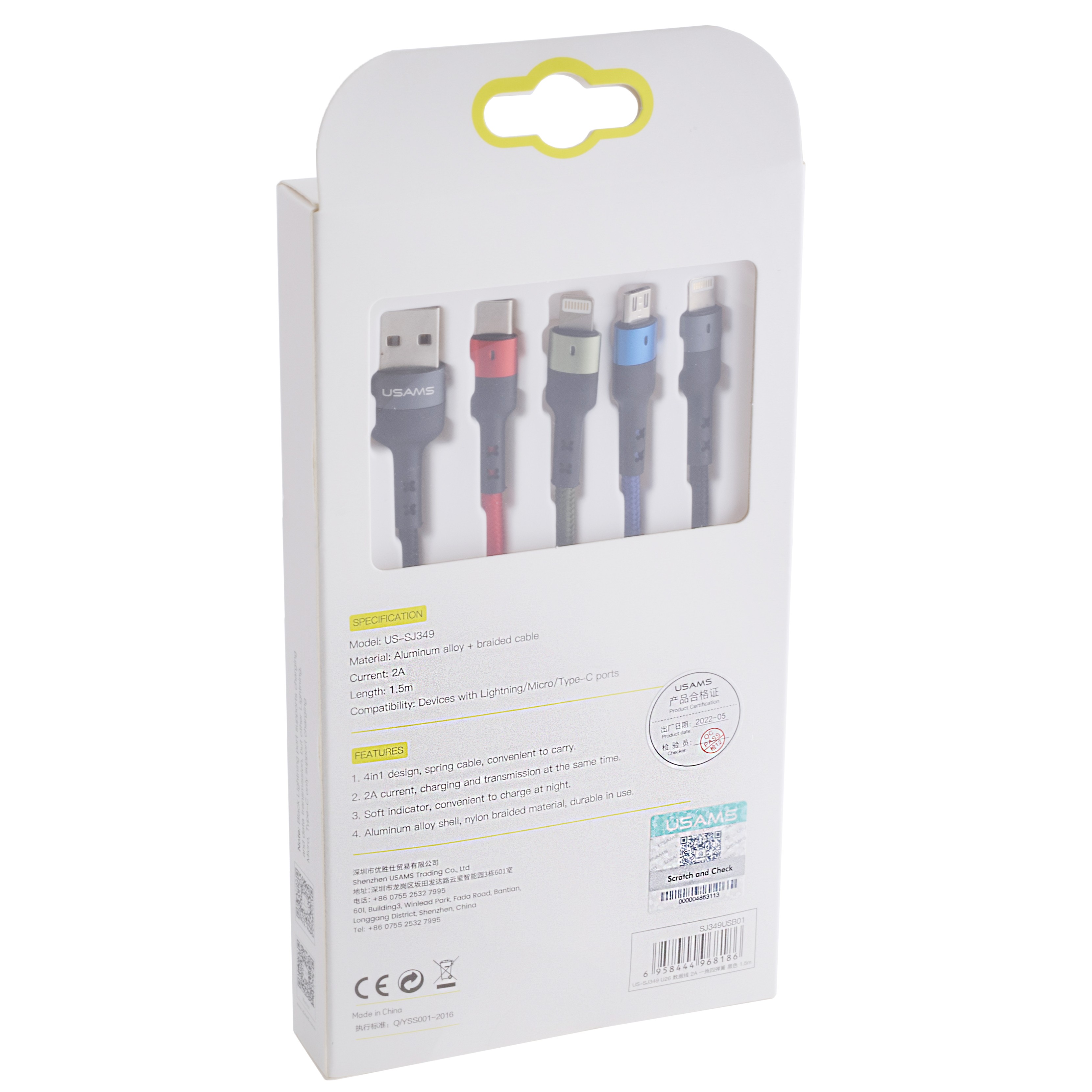 Кабель USB US-SJ349 U26 (USAMS) 4IN1 Spring Braided Charging Cable (USAMS) 1.5м черный