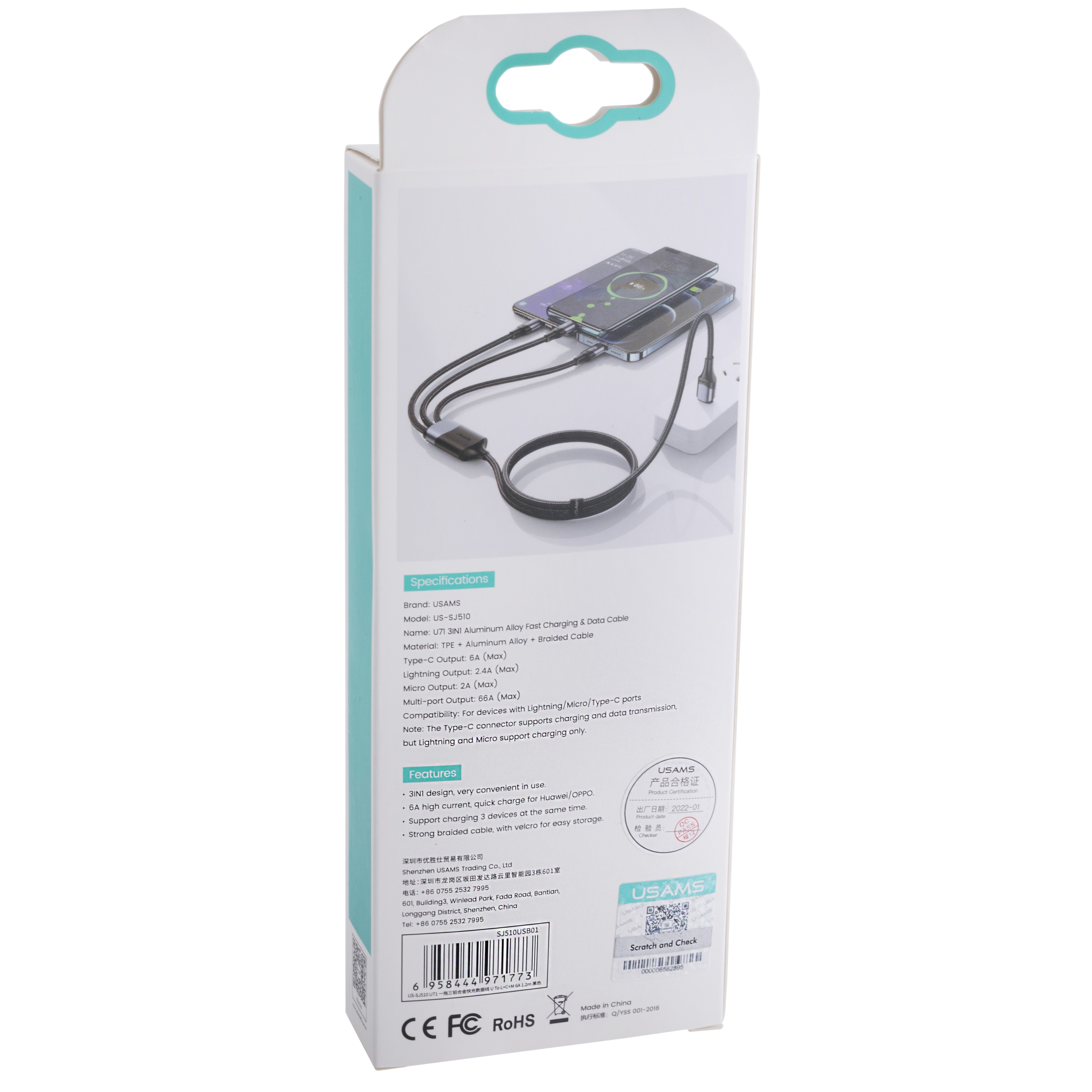Кабель USB US-SJ510 U71 (USAMS) 3IN1 Aluminum Alloy Fast Charging & Data Cable 6A (USAMS) 1.2м черный