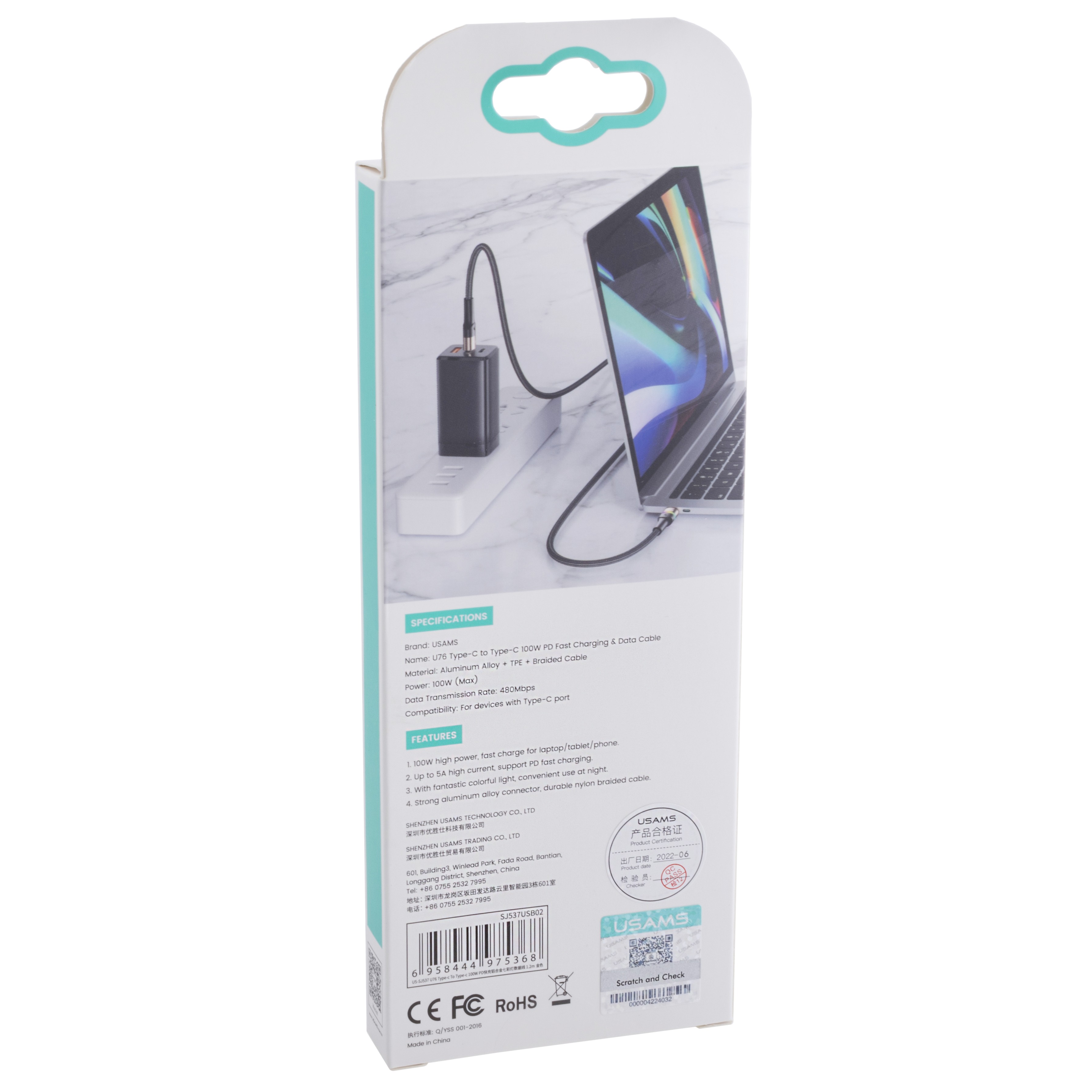 Кабель USB US-SJ537 U76 (USAMS) Type-C to Type-C 100W PD Fast Charging & Data Cable (USAMS) 1.2м золотистый