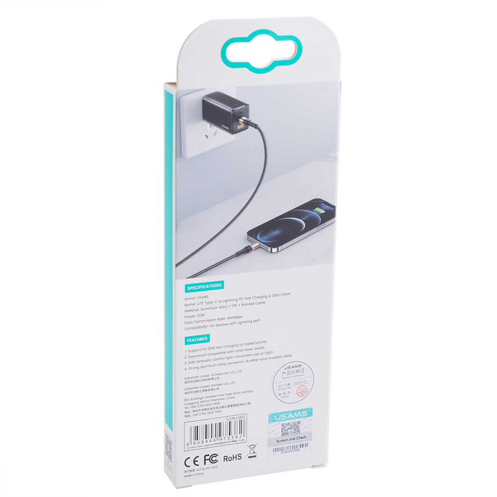 Кабель USB US-SJ538 U76 (USAMS) Type-C to Lightning PD Fast Charging & Data Cable (USAMS) 1.2м золотистый