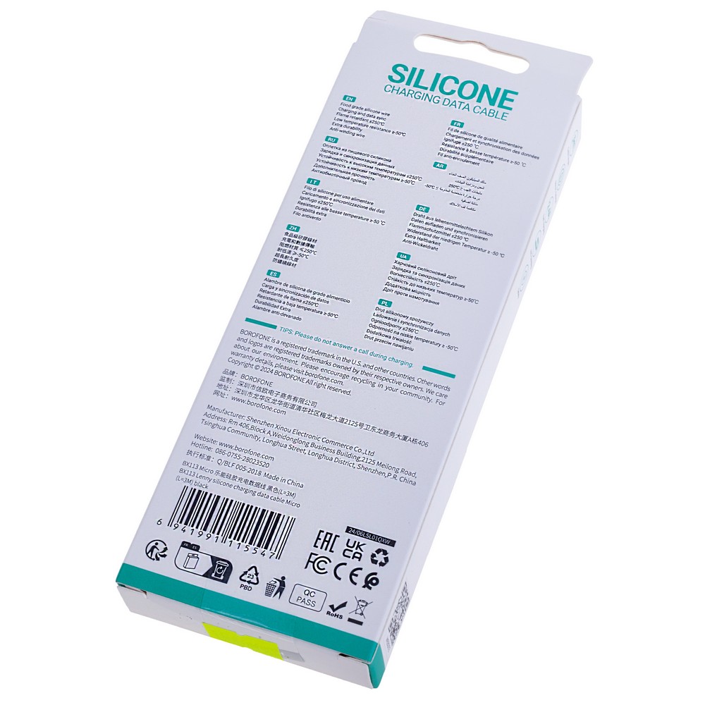 Кабель USBA-plug - USBmicro - plug довжина 3м, чорний (Borofone BX113) Кабель USBA-plug - USBmicro - plug довжина 3м, чорний (Borofone BX113)