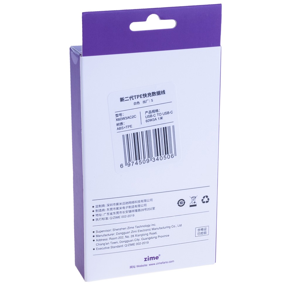 Кабель USB Type-C - Type-C 1метр білий (X60W3AC2C – zime)