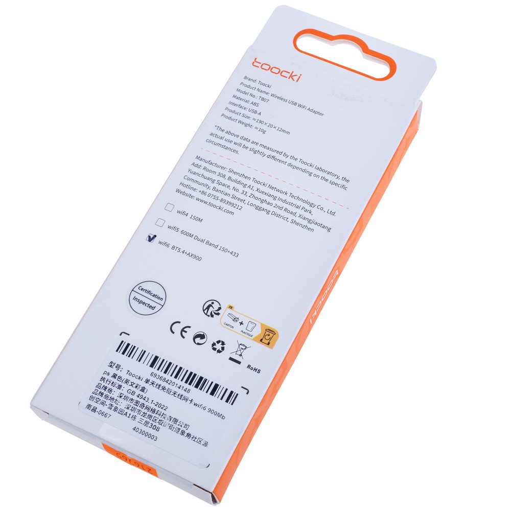 USB WiFi Modul WiFi6 900Mbps, 40300003 USB WiFi Modul WiFi6 900Mbps, 40300003