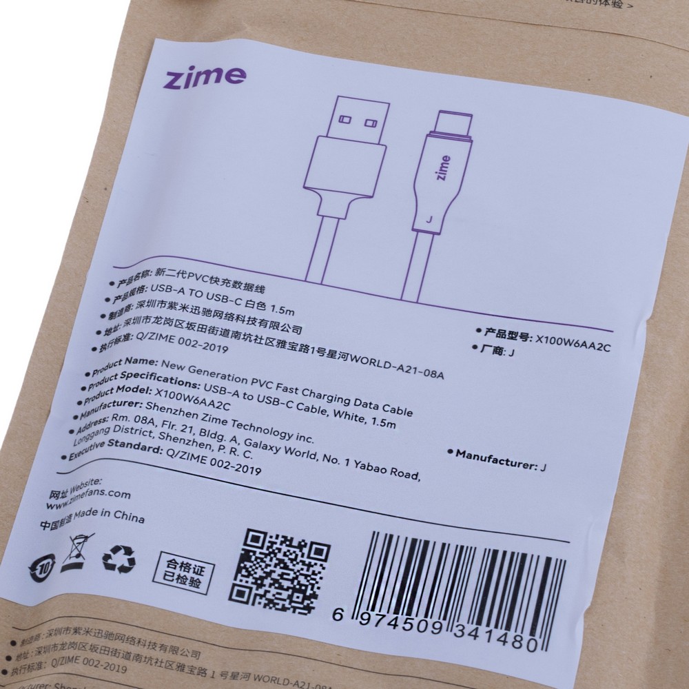 Кабель USB X100W6AA2C (1.5m) 100W Type-A to Type-C (zime)