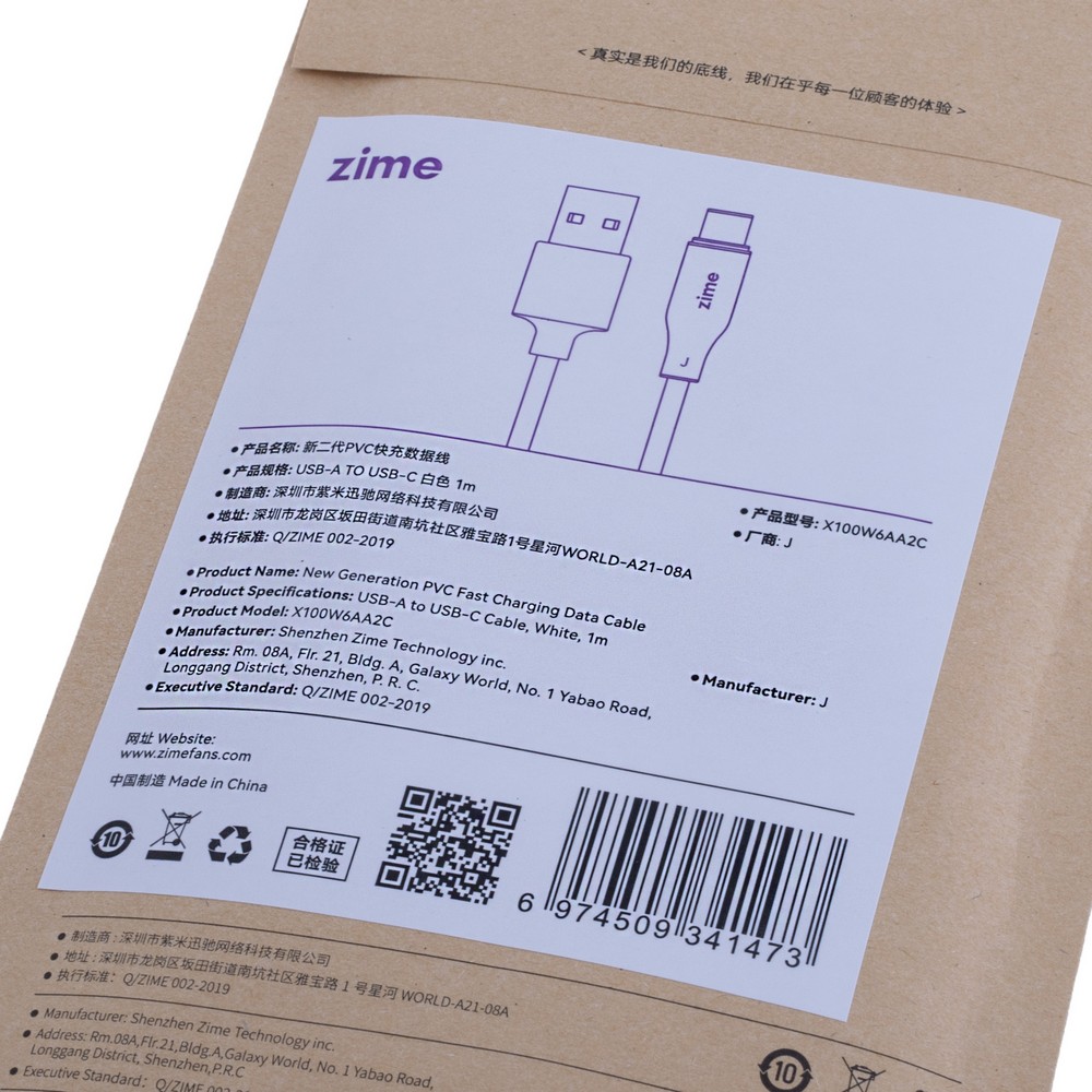 Кабель USB X100W6AA2C (1m) 100W Type-A to Type-C (zime)