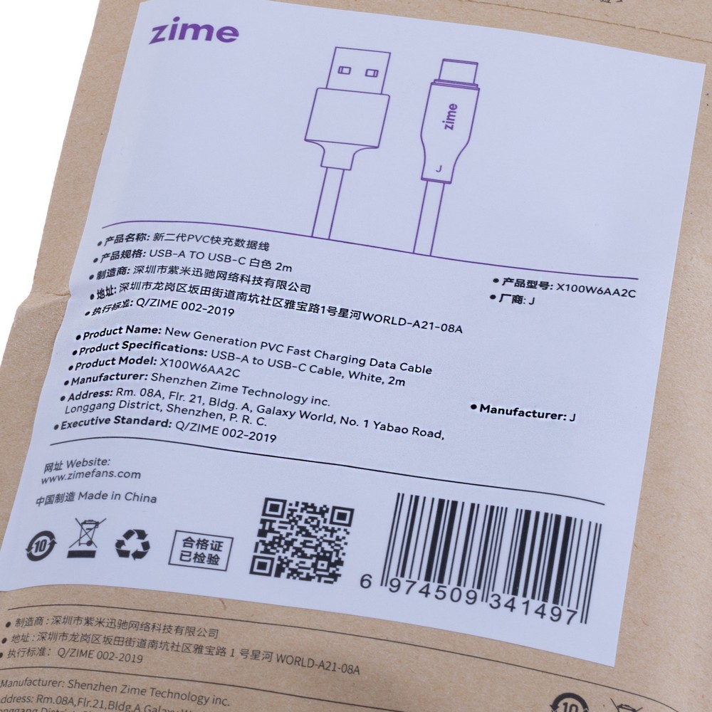 Кабель USB X100W6AA2C (2m) 100W Type-A to Type-C (zime)