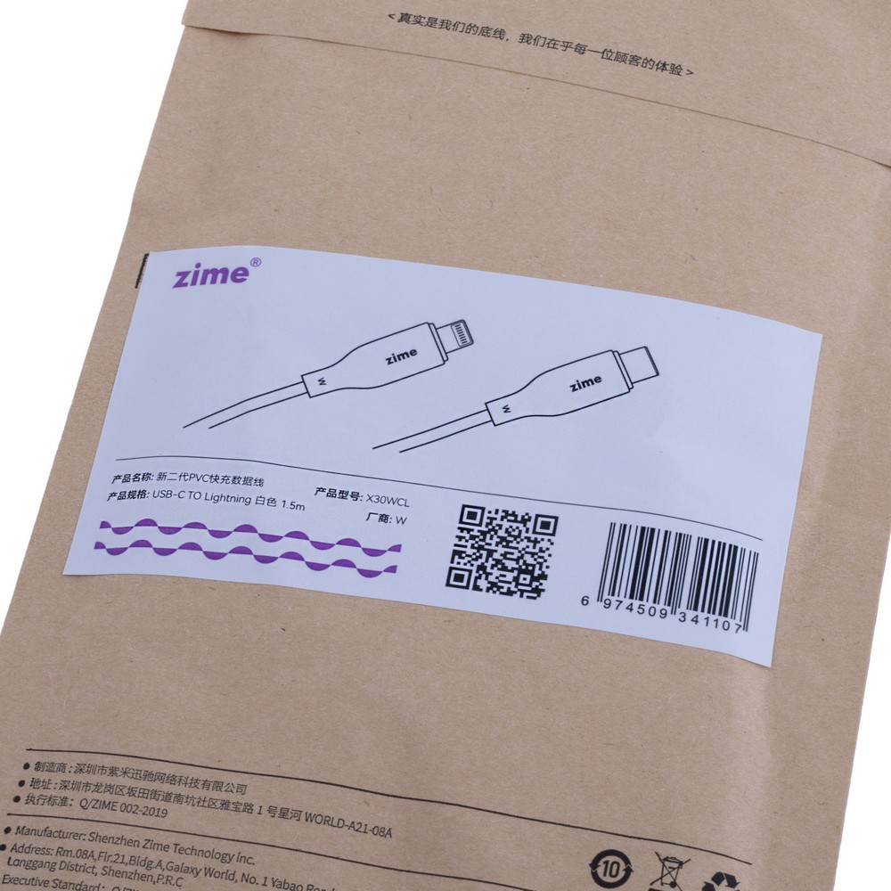 Кабель USB X30WCL (1.5m) 30W Type-C to Lightning (zime)