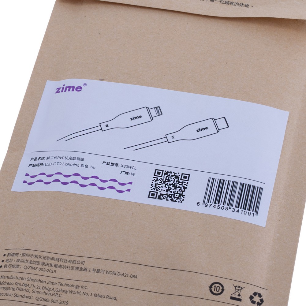 Кабель USB X30WCL (1m) 30W Type-C to Lightning (zime)