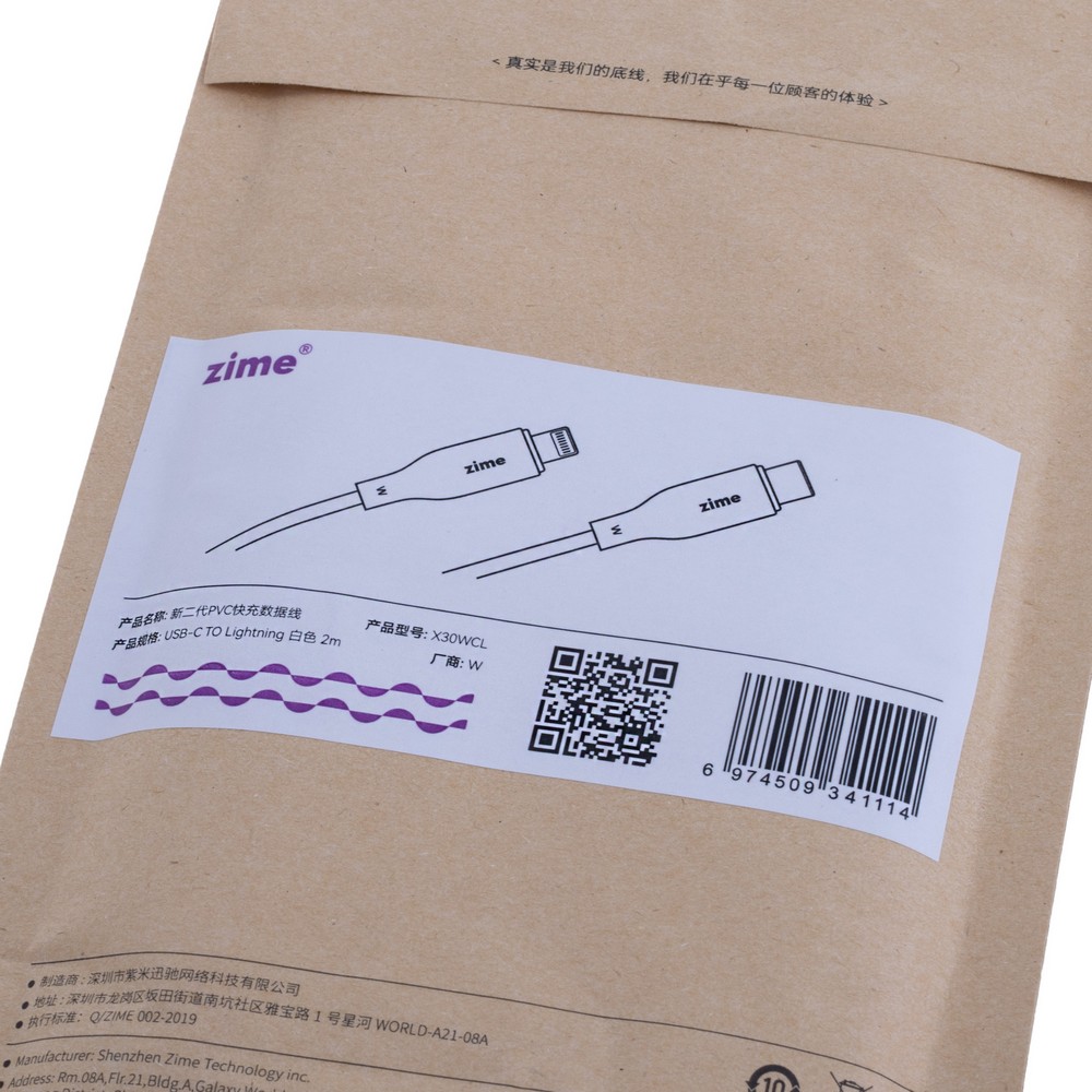 Кабель USB X30WCL (2m) 30W Type-C to Lightning (zime)