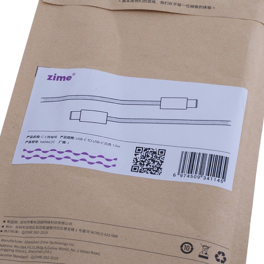 Кабель USB 60WC2C1 (1.5m) 3A/60W Type-C to Type-C (zime)