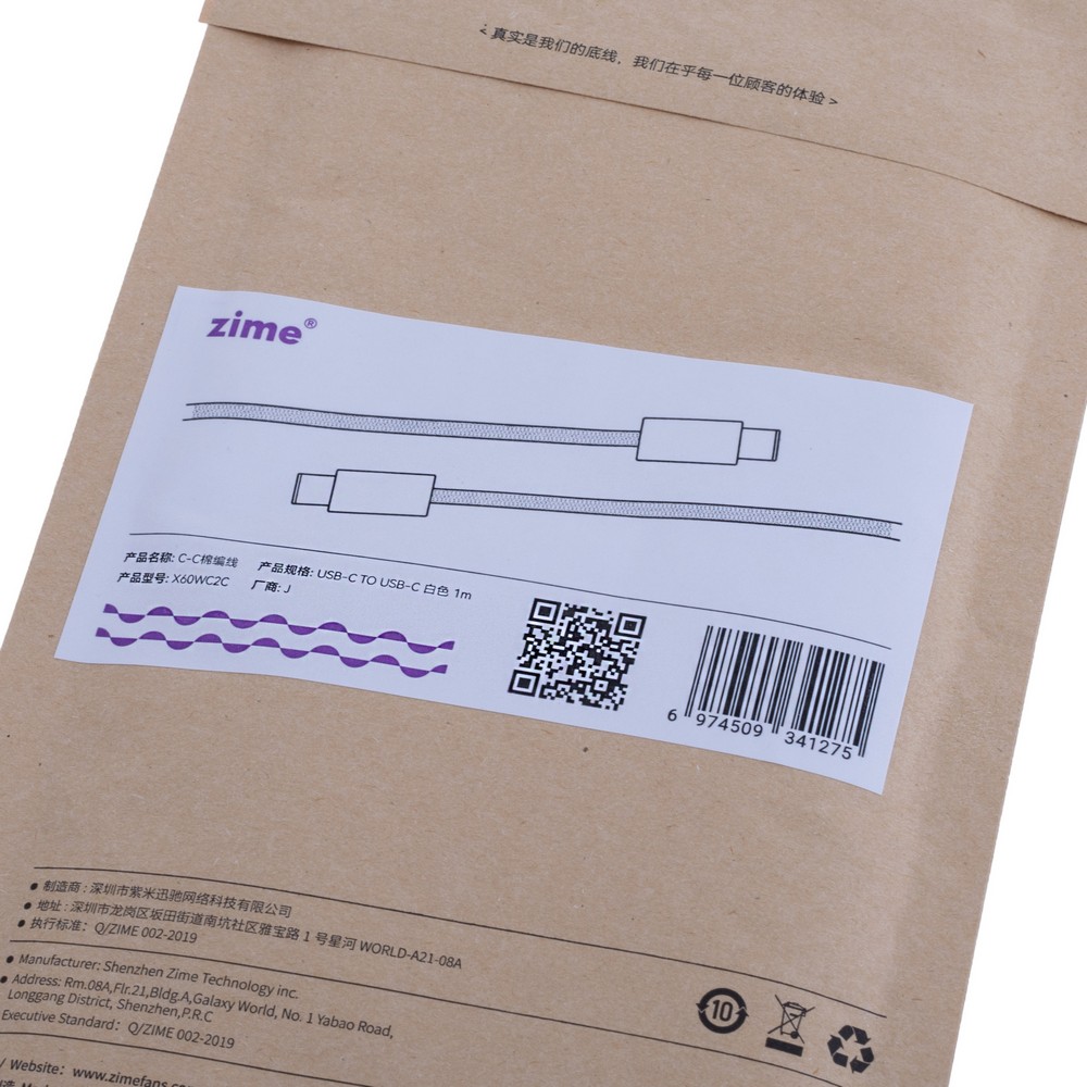 Кабель USB X60WC2C (1m) 3A/60W Type-C to Type-C (zime)