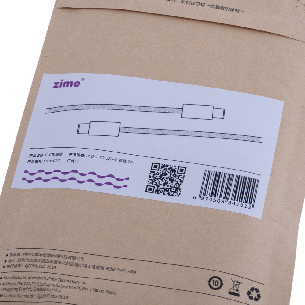 Кабель USB X60WC2C (2m) 3A/60W Type-C to Type-C (zime)