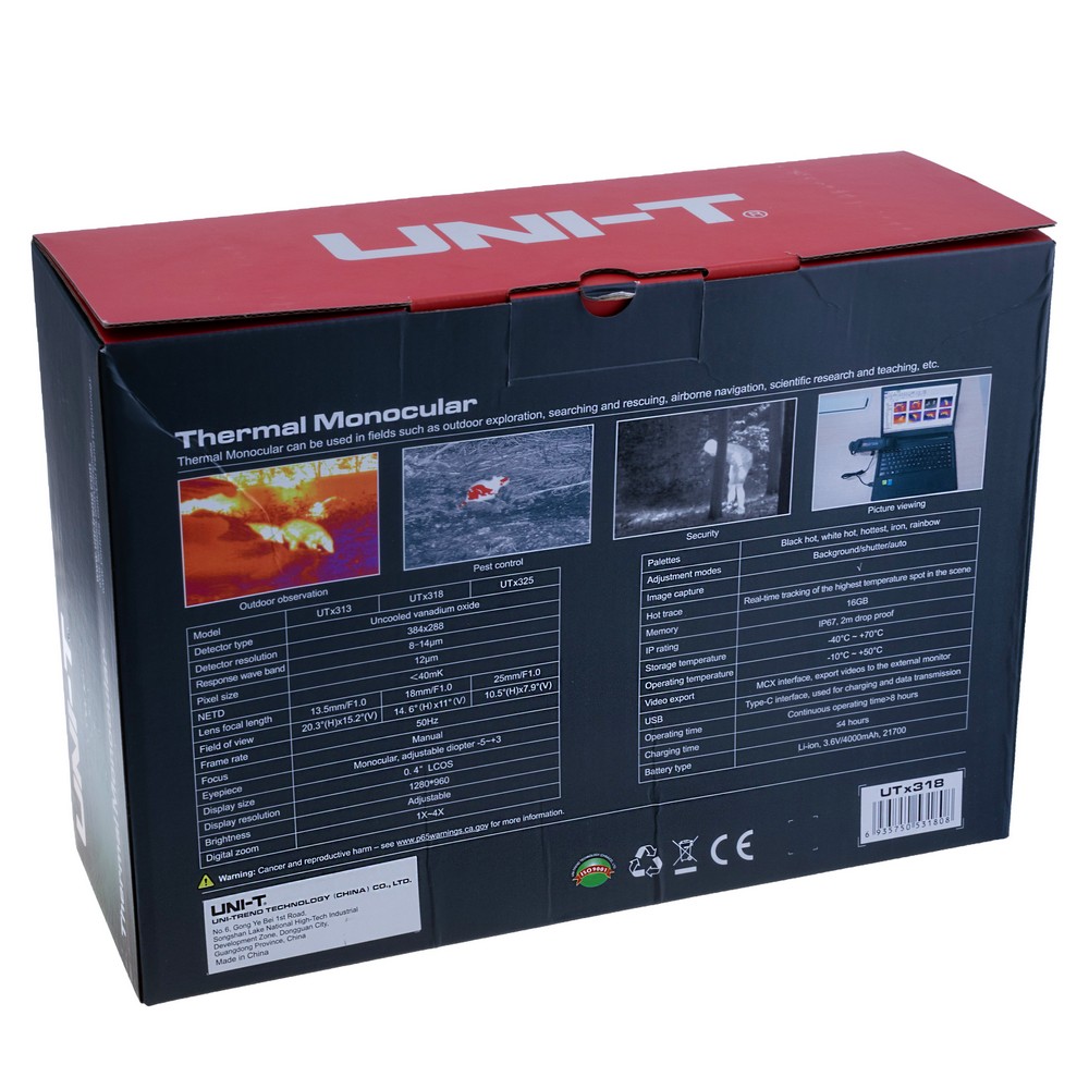 Пристрій нічного бачення UTx318