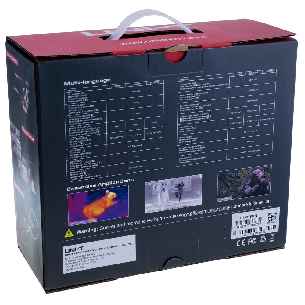 Пристрій нічного бачення UTx318MR