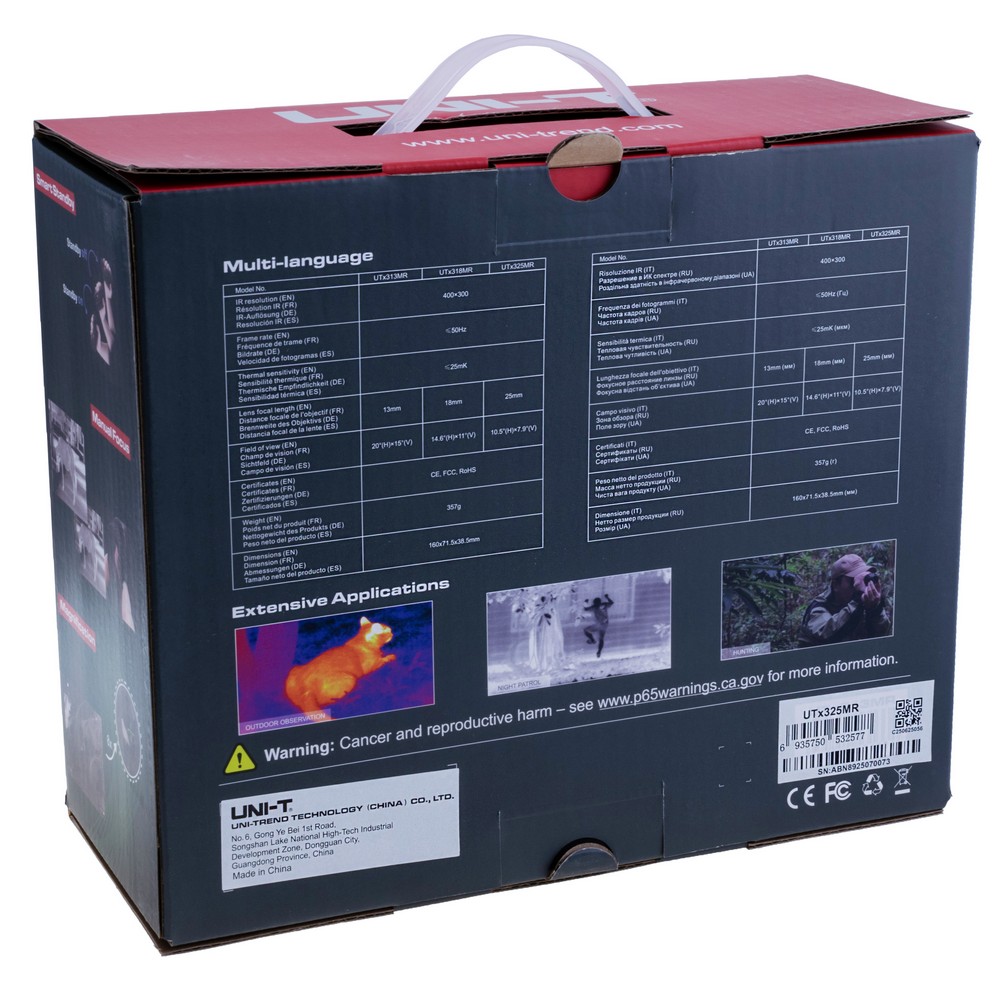 Пристрій нічного бачення UTx325MR