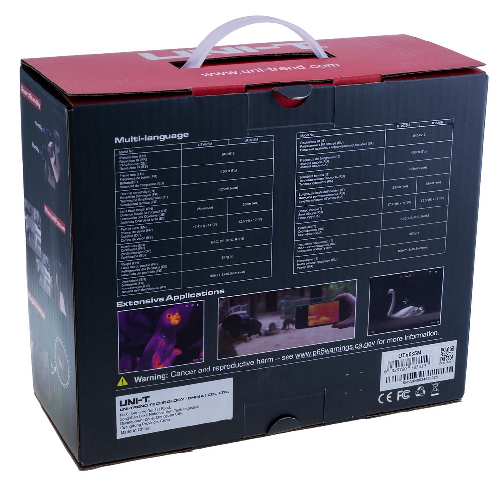 Пристрій нічного бачення UTx635M
