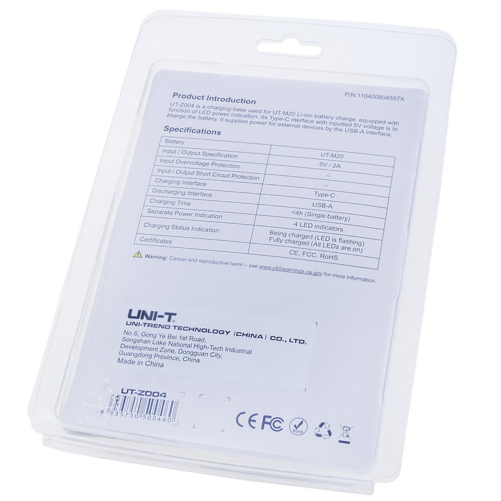 Зарядна база для тепловізійного монокуляра UT-Z004