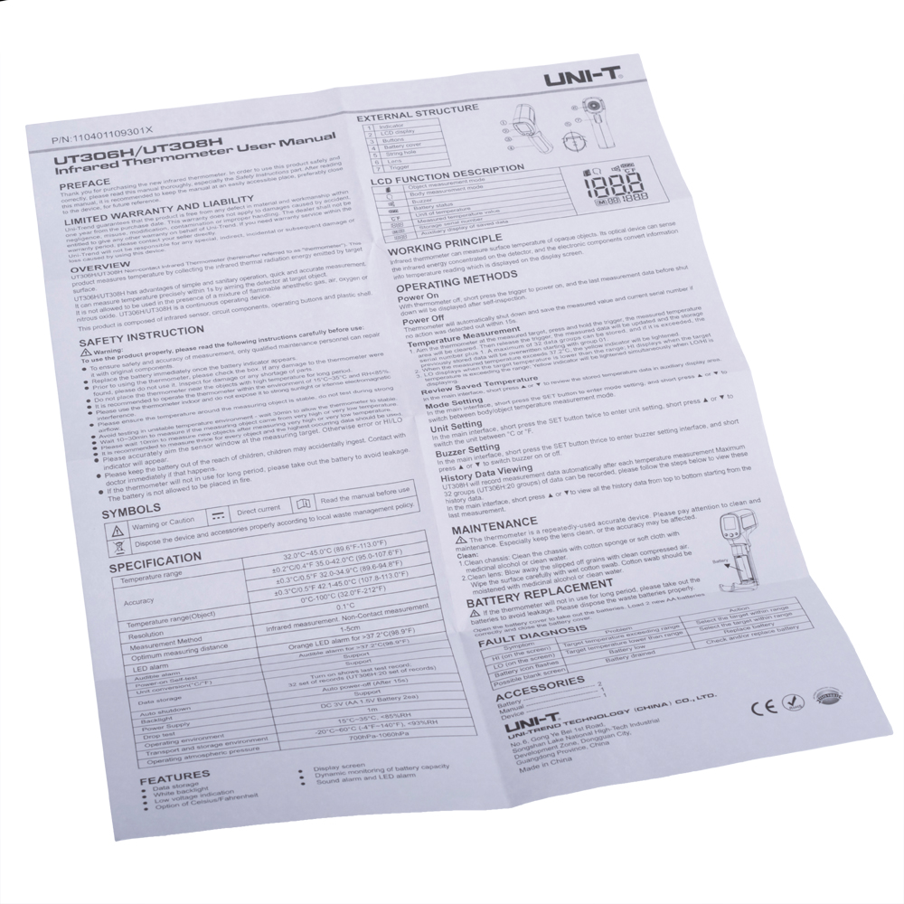 UT308H Infrared Thermometer