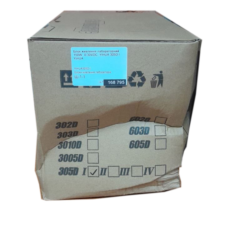Блок живлення лабораторний 150W, 0-30VDC, YIHUA 305D I. Уцінка: пошкоджена упаковка.