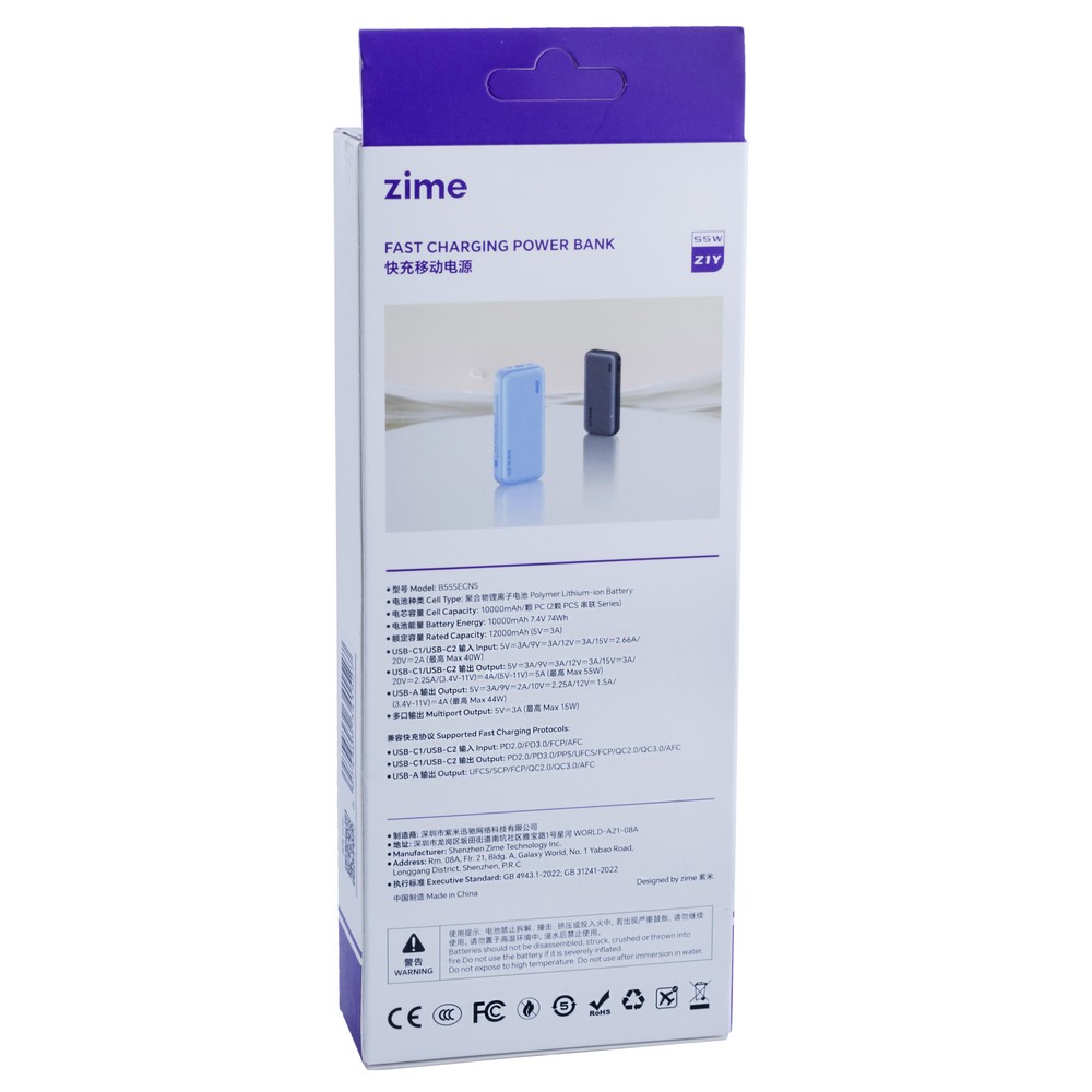 Power Bank Z1Y 20000mAh 74Wh (12000mAh @ 5V/3A) 55W max Black (zime)