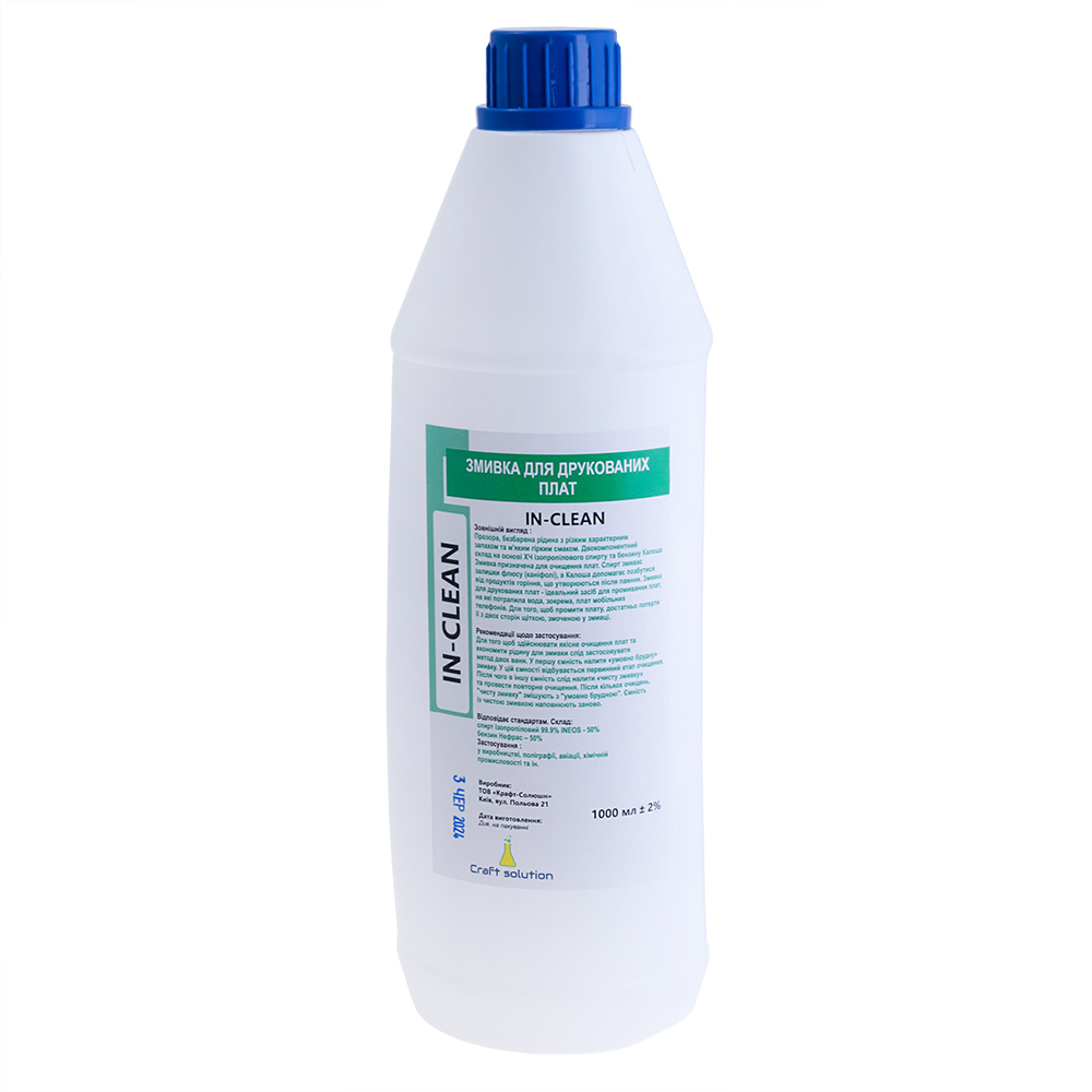 Змивка для друкованих плат 1л, ізопропіловий спирт IN-CLEAN Змивка для друкованих плат 1л, ізопропіловий спирт IN-CLEAN